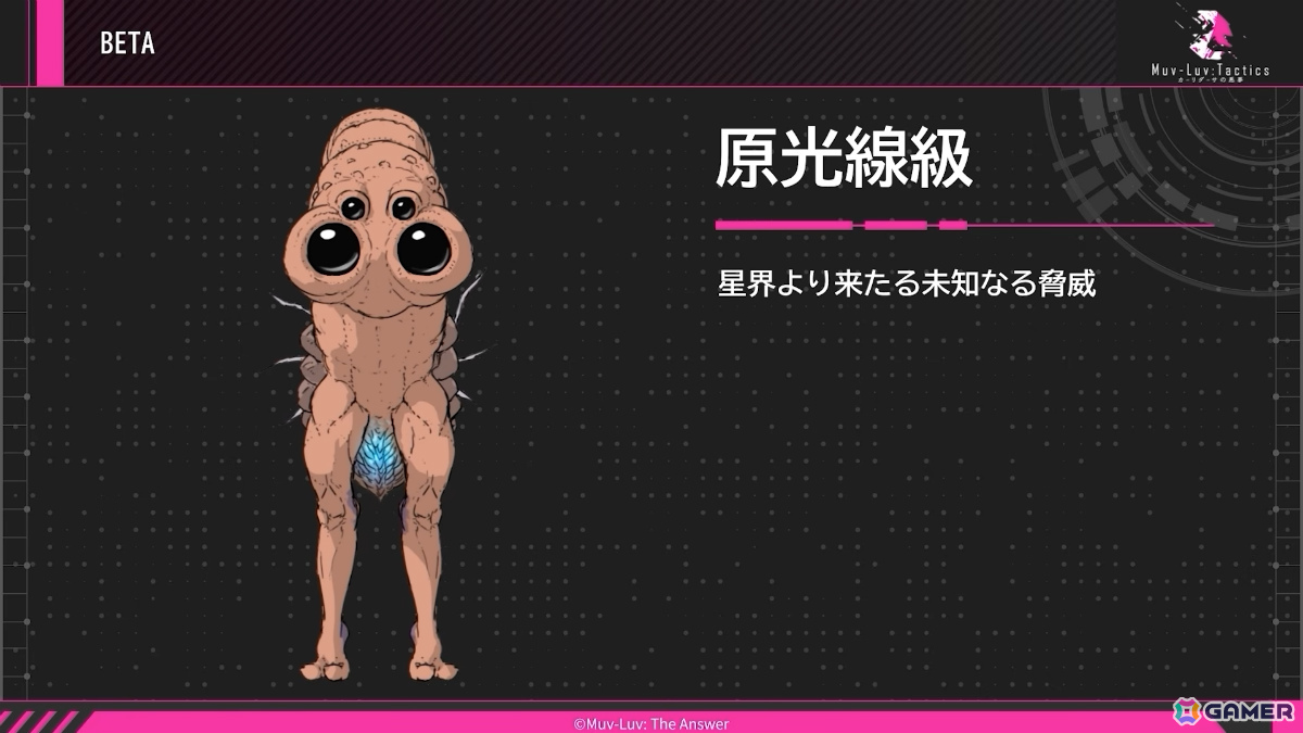 「Muv-Luv Tactics カーリダーサの悪夢」OP映像や主人公・湊斗千朔（CV：白石晴香）をはじめとする登場キャラ、戦術機などの新情報が公開！の画像