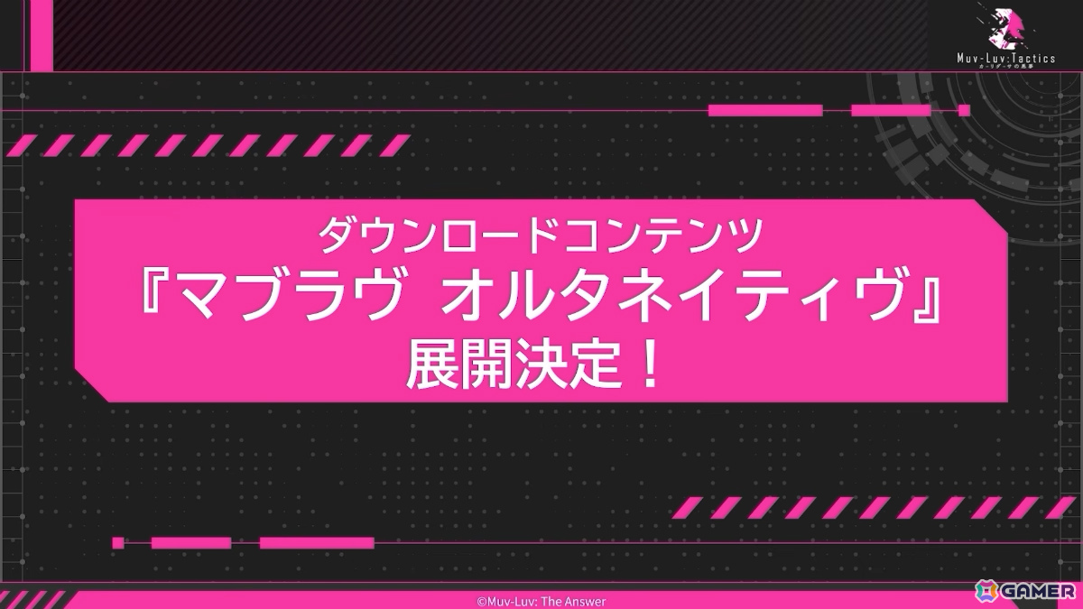 「Muv-Luv Tactics カーリダーサの悪夢」OP映像や主人公・湊斗千朔（CV：白石晴香）をはじめとする登場キャラ、戦術機などの新情報が公開！の画像