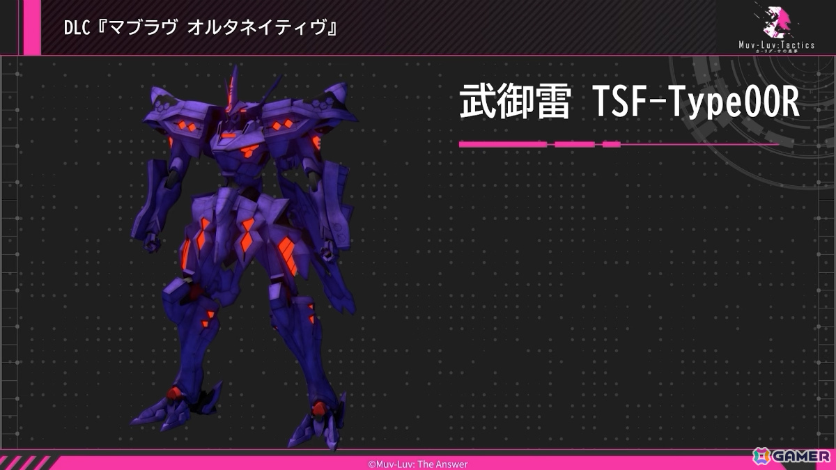 「Muv-Luv Tactics カーリダーサの悪夢」OP映像や主人公・湊斗千朔（CV：白石晴香）をはじめとする登場キャラ、戦術機などの新情報が公開！の画像