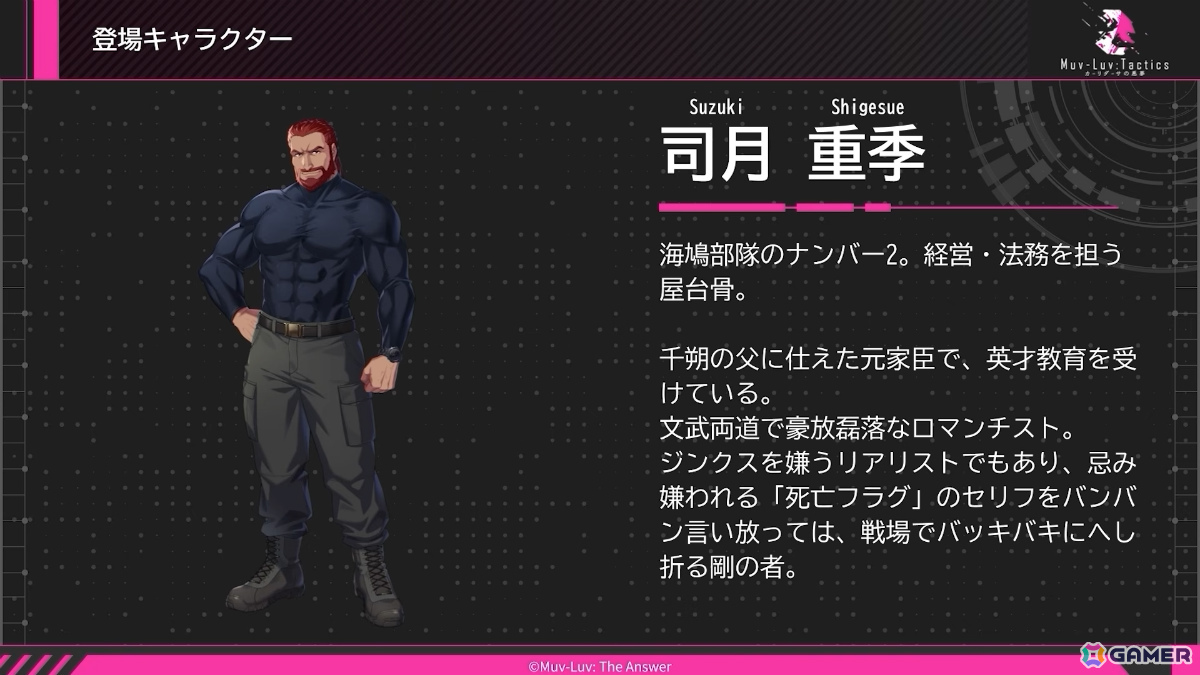 「Muv-Luv Tactics カーリダーサの悪夢」OP映像や主人公・湊斗千朔（CV：白石晴香）をはじめとする登場キャラ、戦術機などの新情報が公開！の画像