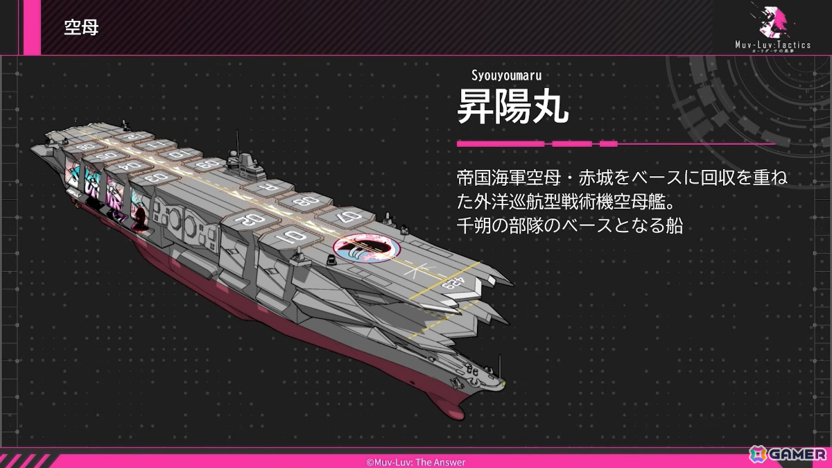 「Muv-Luv Tactics カーリダーサの悪夢」OP映像や主人公・湊斗千朔（CV：白石晴香）をはじめとする登場キャラ、戦術機などの新情報が公開！の画像