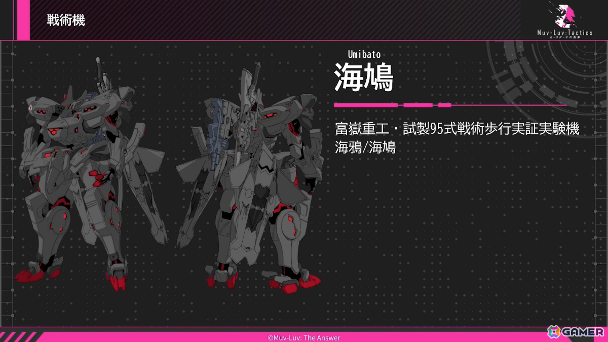 「Muv-Luv Tactics カーリダーサの悪夢」OP映像や主人公・湊斗千朔（CV：白石晴香）をはじめとする登場キャラ、戦術機などの新情報が公開！の画像