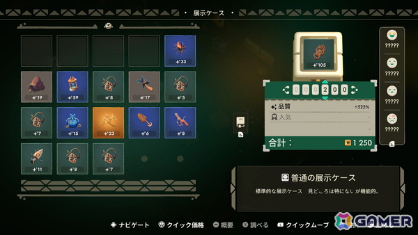 「ムーンライター2：エンドレス・ヴォルト」日本語対応した公式サイトが公開！異世界ダンジョンを切り抜けるアクションや商売を行うショップ、舞台となる村の情報もの画像3