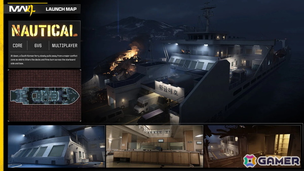 「Call of Duty: Modern Warfare 4」発売時にプレイ可能となるマップやゲームモードが公開!12種類のコア6v6マップや3種類の32v32グランドウォーマップなどが登場の画像8