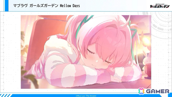 「マブガル」メインストーリー第2部が12月1日に配信！TEコラボでは崔亦菲、フィカーツィア・ラトロワが10月27日に登場の画像12