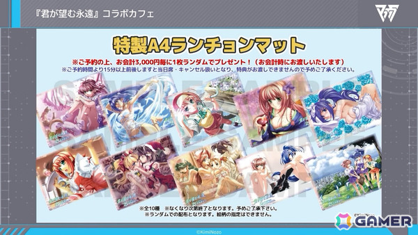 「マブガル」メインストーリー第2部が12月1日に配信！TEコラボでは崔亦菲、フィカーツィア・ラトロワが10月27日に登場の画像25