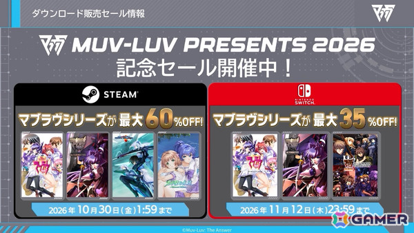 「マブガル」メインストーリー第2部が12月1日に配信！TEコラボでは崔亦菲、フィカーツィア・ラトロワが10月27日に登場の画像26
