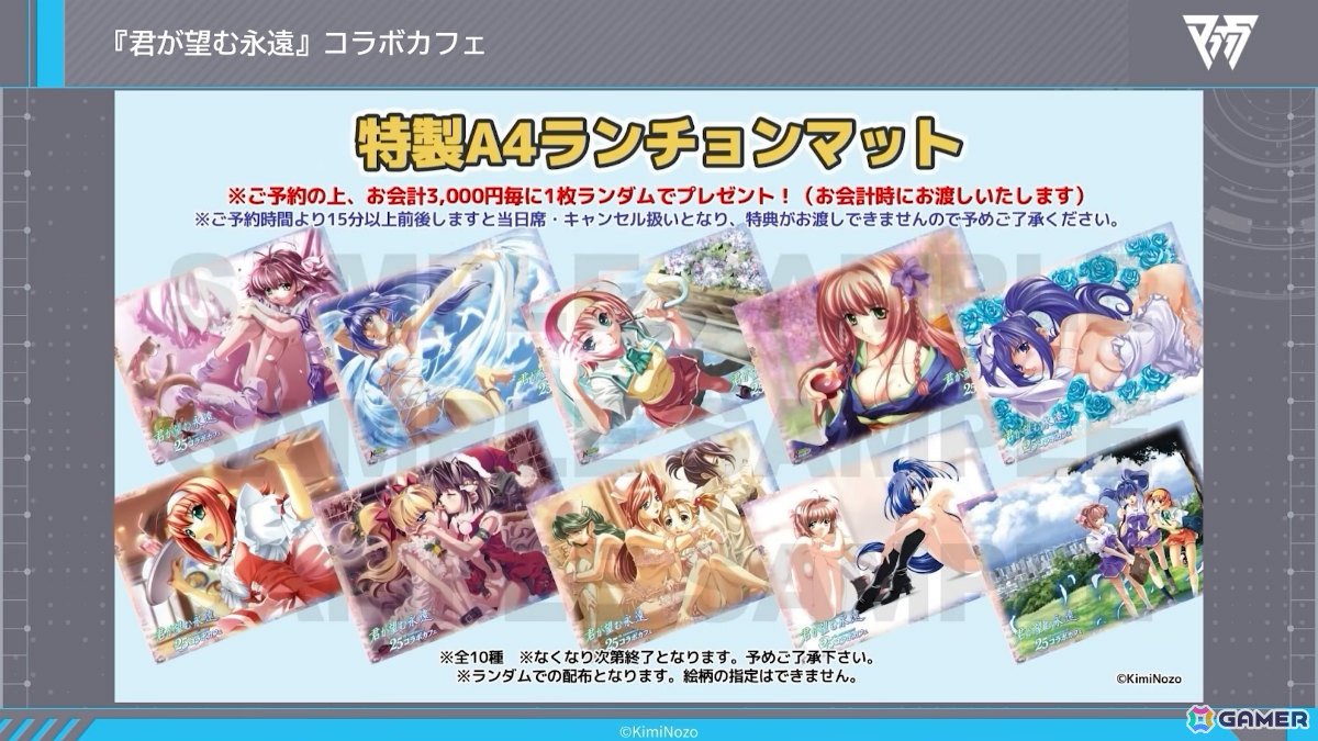 「マブガル」メインストーリー第2部が12月1日に配信！TEコラボでは崔亦菲、フィカーツィア・ラトロワが10月27日に登場の画像