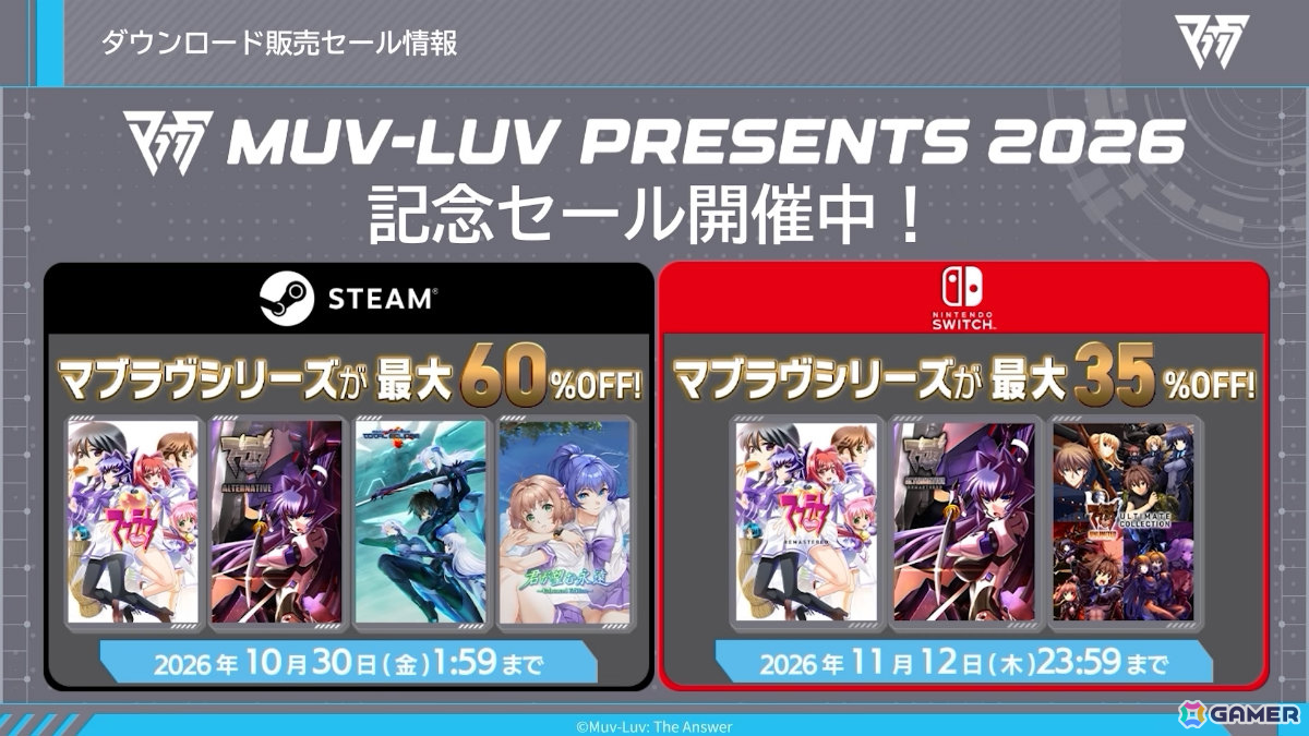 「マブガル」メインストーリー第2部が12月1日に配信！TEコラボでは崔亦菲、フィカーツィア・ラトロワが10月27日に登場の画像
