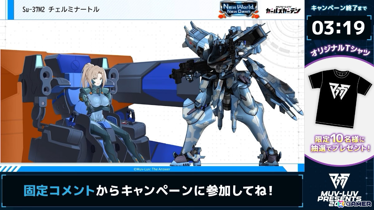 「マブガル」メインストーリー第2部が12月1日に配信！TEコラボでは崔亦菲、フィカーツィア・ラトロワが10月27日に登場の画像
