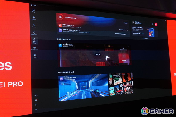 SteelSeriesの新たなフラグシップマウス「Sensei Pro」と「Rival Pro」が発表！超広帯域ワイヤレス技術「UWB」と交換式バッテリーを採用の画像15