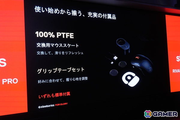 SteelSeriesの新たなフラグシップマウス「Sensei Pro」と「Rival Pro」が発表！超広帯域ワイヤレス技術「UWB」と交換式バッテリーを採用の画像16