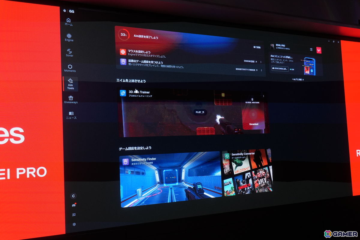 SteelSeriesの新たなフラグシップマウス「Sensei Pro」と「Rival Pro」が発表！超広帯域ワイヤレス技術「UWB」と交換式バッテリーを採用の画像