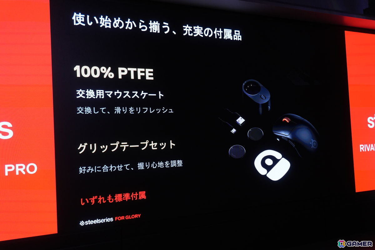 SteelSeriesの新たなフラグシップマウス「Sensei Pro」と「Rival Pro」が発表！超広帯域ワイヤレス技術「UWB」と交換式バッテリーを採用の画像