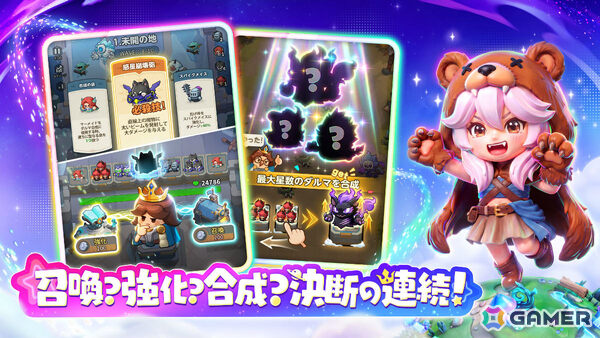 1プレイ約3分で味わえる“爆運”の快感!あのさんがアンバサダーを務めるヒリつく合成RPG「キタキタ王様」が正式リリースの画像