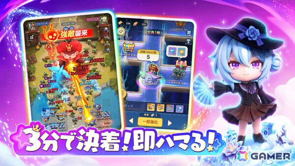 1プレイ約3分で味わえる“爆運”の快感!あのさんがアンバサダーを務めるヒリつく合成RPG「キタキタ王様」が正式リリースの画像