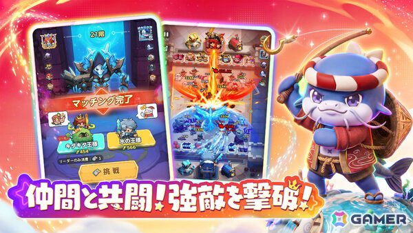 1プレイ約3分で味わえる“爆運”の快感!あのさんがアンバサダーを務めるヒリつく合成RPG「キタキタ王様」が正式リリースの画像