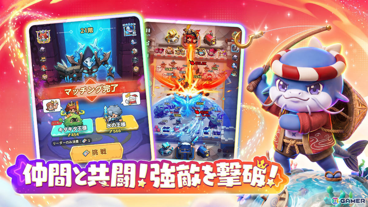 1プレイ約3分で味わえる“爆運”の快感！あのさんがアンバサダーを務めるヒリつく合成RPG「キタキタ王様」が正式リリースの画像7