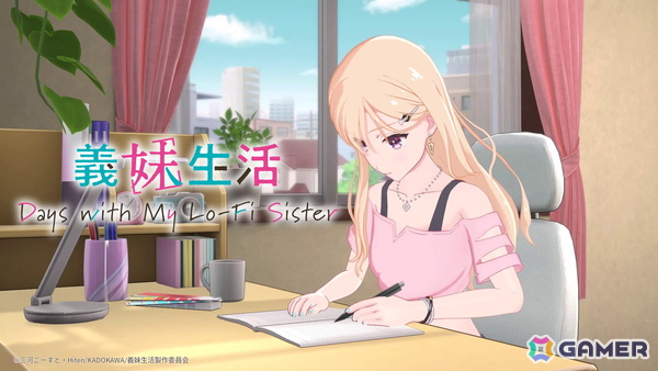 ライトノベル「義妹生活」を原作者・三河ごーすと氏のシナリオと制作指揮によりゲーム化したPC向け作業用ADV「義妹生活 Days with My Lo-Fi Sister」が今冬発売！の画像1