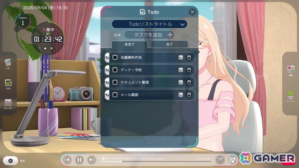 ライトノベル「義妹生活」を原作者・三河ごーすと氏のシナリオと制作指揮によりゲーム化したPC向け作業用ADV「義妹生活 Days with My Lo-Fi Sister」が今冬発売！の画像3