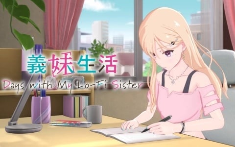 ライトノベル「義妹生活」を原作者・三河ごーすと氏のシナリオと制作指揮によりゲーム化したPC向け作業用ADV「義妹生活 Days with My Lo-Fi Sister」が今冬発売！