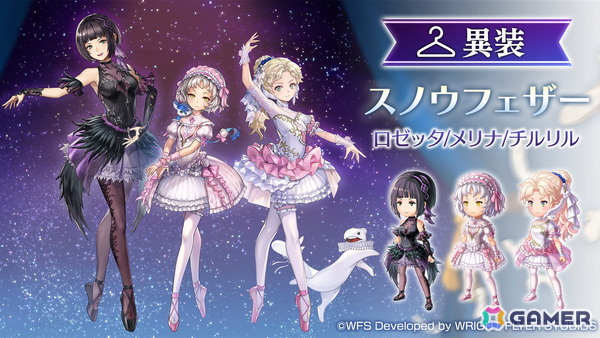 「アナザーエデン」外史「望郷の魂と逆星の旅人」の第4弾「幻霊の剣と神隠しの館」が配信！新たな仲間「スズネー（CV：原由実）」も登場の画像2