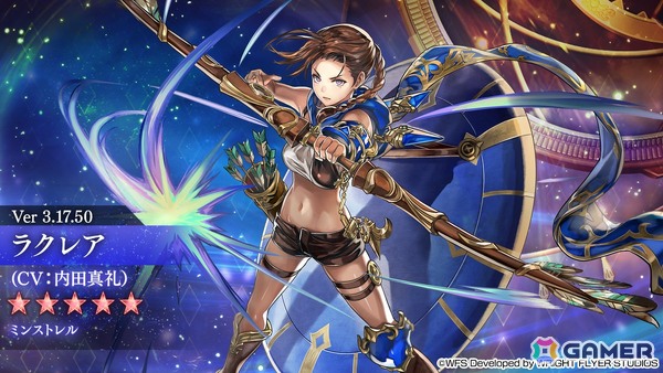 「アナザーエデン」外史「望郷の魂と逆星の旅人」の第4弾「幻霊の剣と神隠しの館」が配信！新たな仲間「スズネー（CV：原由実）」も登場の画像4