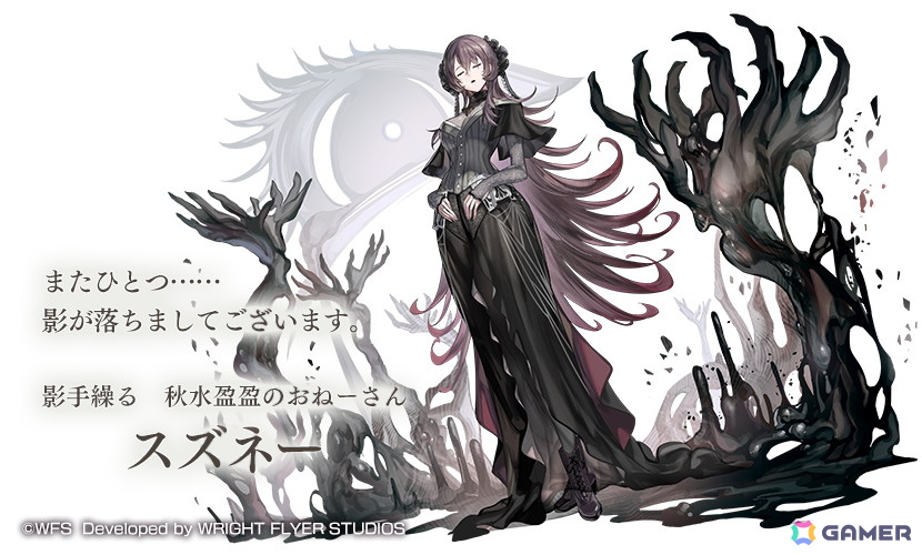 「アナザーエデン」外史「望郷の魂と逆星の旅人」の第4弾「幻霊の剣と神隠しの館」が配信！新たな仲間「スズネー（CV：原由実）」も登場の画像