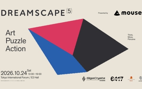 インディーゲーム展示会「DREAMSCAPE5 presented by マウスコンピューター」が10月24日に東京国際フォーラムで開催！