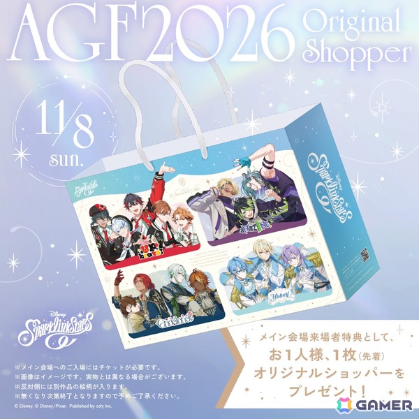 「ディズニー スパークリンク・スターズ」の配信日が11月4日に決定！AGF2026への出展も決定の画像3
