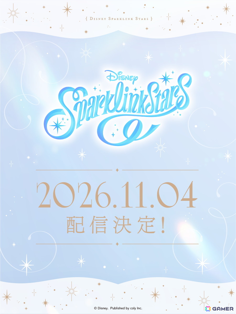 「ディズニー スパークリンク・スターズ」の配信日が11月4日に決定!AGF2026への出展も決定の画像