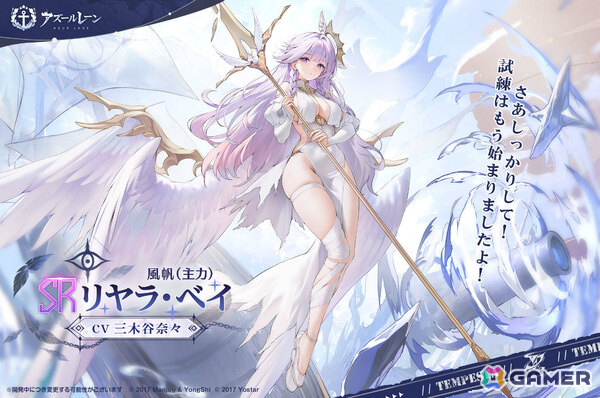 「アズレン」メルクーリィ（CV：浅木式）、セリミエ（CV：涼花みなせ）たちが期間限定建造に先行実装！イベント「テンペスタと霧靄回廊」も開催の画像10