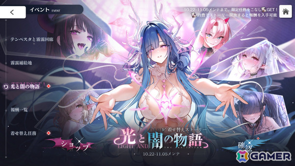 「アズレン」メルクーリィ（CV：浅木式）、セリミエ（CV：涼花みなせ）たちが期間限定建造に先行実装！イベント「テンペスタと霧靄回廊」も開催の画像12