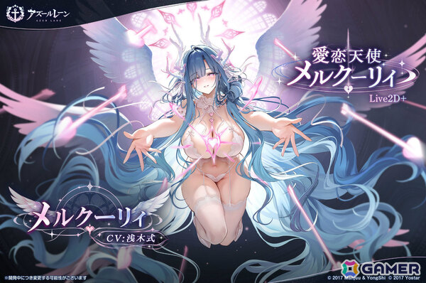 「アズレン」メルクーリィ（CV：浅木式）、セリミエ（CV：涼花みなせ）たちが期間限定建造に先行実装！イベント「テンペスタと霧靄回廊」も開催の画像15