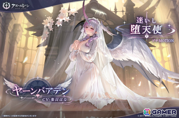 「アズレン」メルクーリィ（CV：浅木式）、セリミエ（CV：涼花みなせ）たちが期間限定建造に先行実装！イベント「テンペスタと霧靄回廊」も開催の画像17