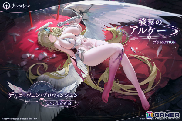 「アズレン」メルクーリィ（CV：浅木式）、セリミエ（CV：涼花みなせ）たちが期間限定建造に先行実装！イベント「テンペスタと霧靄回廊」も開催の画像18