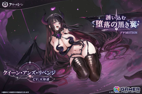 「アズレン」メルクーリィ（CV：浅木式）、セリミエ（CV：涼花みなせ）たちが期間限定建造に先行実装！イベント「テンペスタと霧靄回廊」も開催の画像19