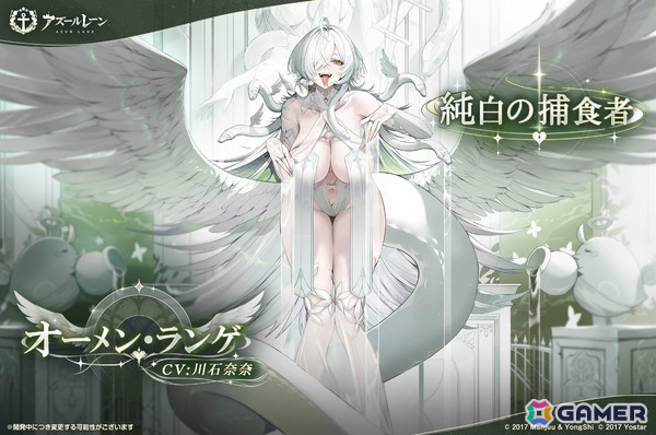 「アズレン」メルクーリィ（CV：浅木式）、セリミエ（CV：涼花みなせ）たちが期間限定建造に先行実装！イベント「テンペスタと霧靄回廊」も開催の画像21