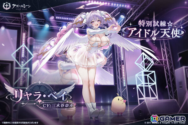 「アズレン」メルクーリィ（CV：浅木式）、セリミエ（CV：涼花みなせ）たちが期間限定建造に先行実装！イベント「テンペスタと霧靄回廊」も開催の画像22