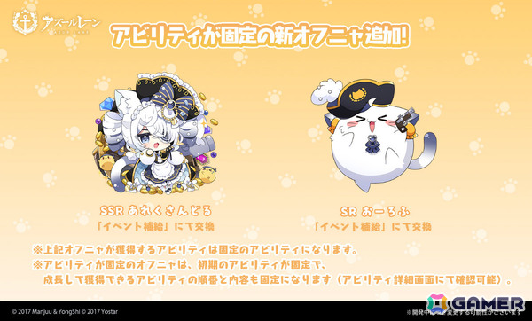 「アズレン」メルクーリィ（CV：浅木式）、セリミエ（CV：涼花みなせ）たちが期間限定建造に先行実装！イベント「テンペスタと霧靄回廊」も開催の画像5
