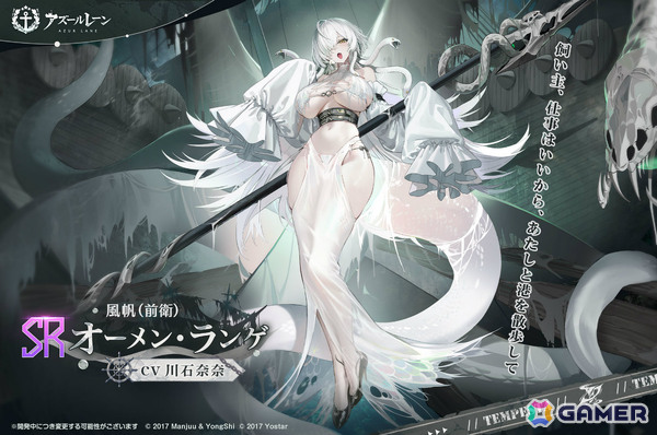 「アズレン」メルクーリィ（CV：浅木式）、セリミエ（CV：涼花みなせ）たちが期間限定建造に先行実装！イベント「テンペスタと霧靄回廊」も開催の画像9
