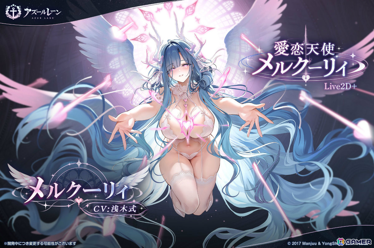 「アズレン」メルクーリィ(CV:浅木式)、セリミエ(CV:涼花みなせ)たちが期間限定建造に先行実装!イベント「テンペスタと霧靄回廊」も開催の画像