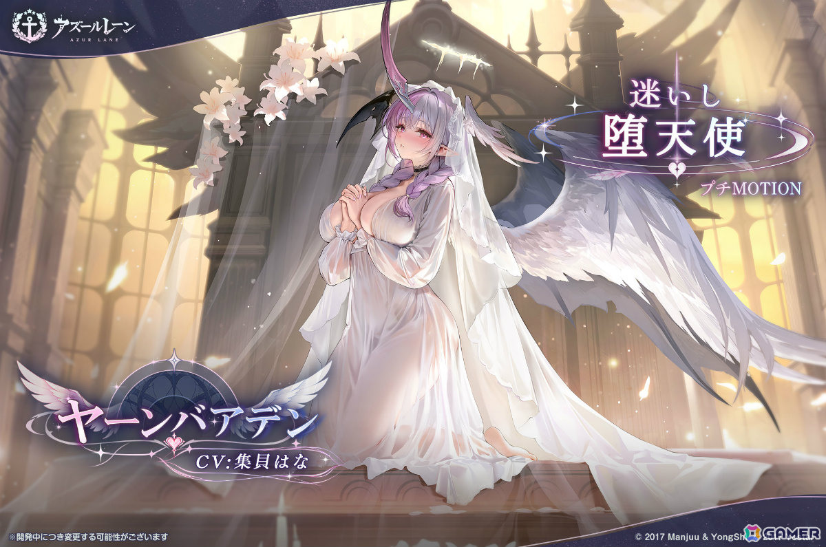 「アズレン」メルクーリィ(CV:浅木式)、セリミエ(CV:涼花みなせ)たちが期間限定建造に先行実装!イベント「テンペスタと霧靄回廊」も開催の画像