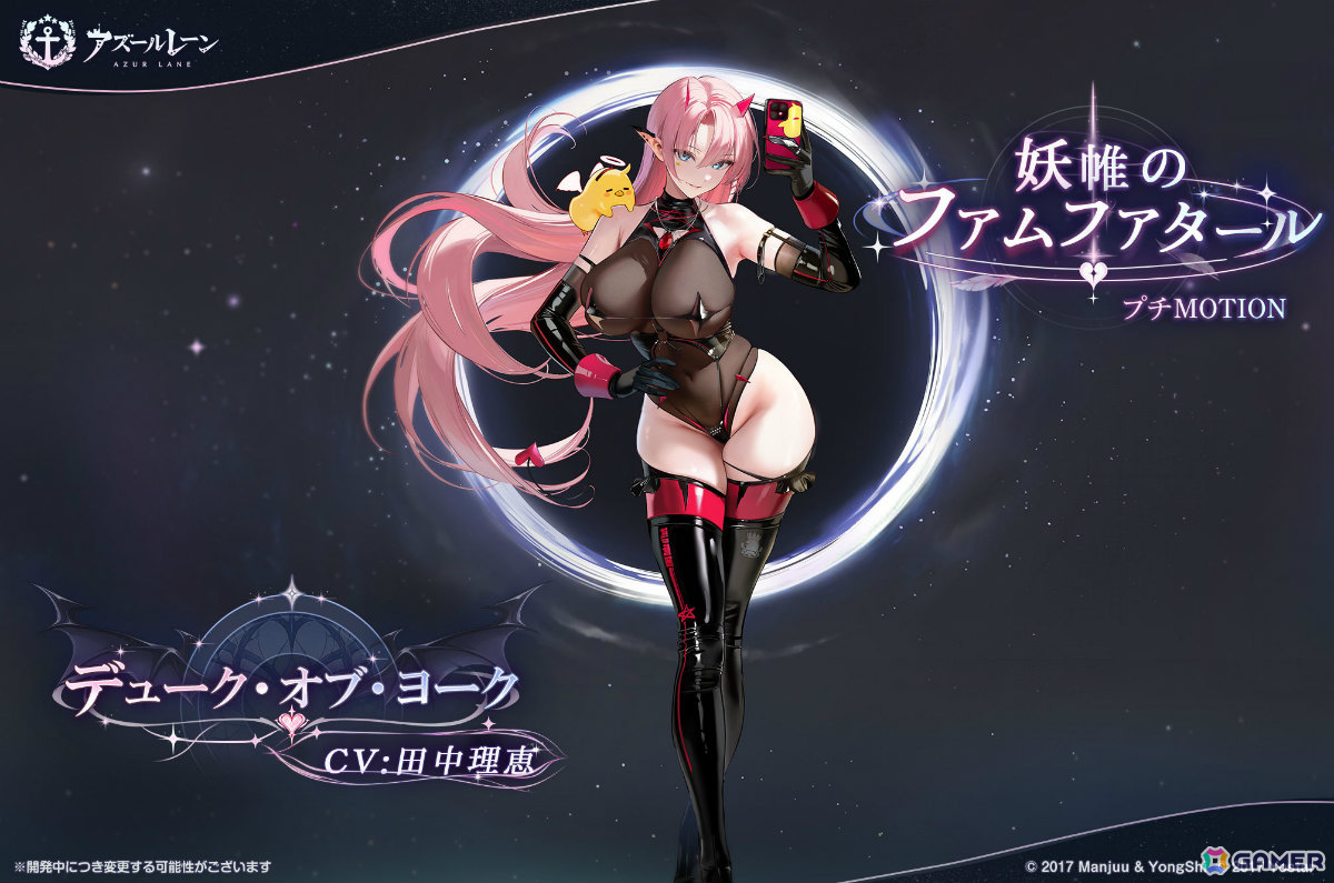 「アズレン」メルクーリィ(CV:浅木式)、セリミエ(CV:涼花みなせ)たちが期間限定建造に先行実装!イベント「テンペスタと霧靄回廊」も開催の画像
