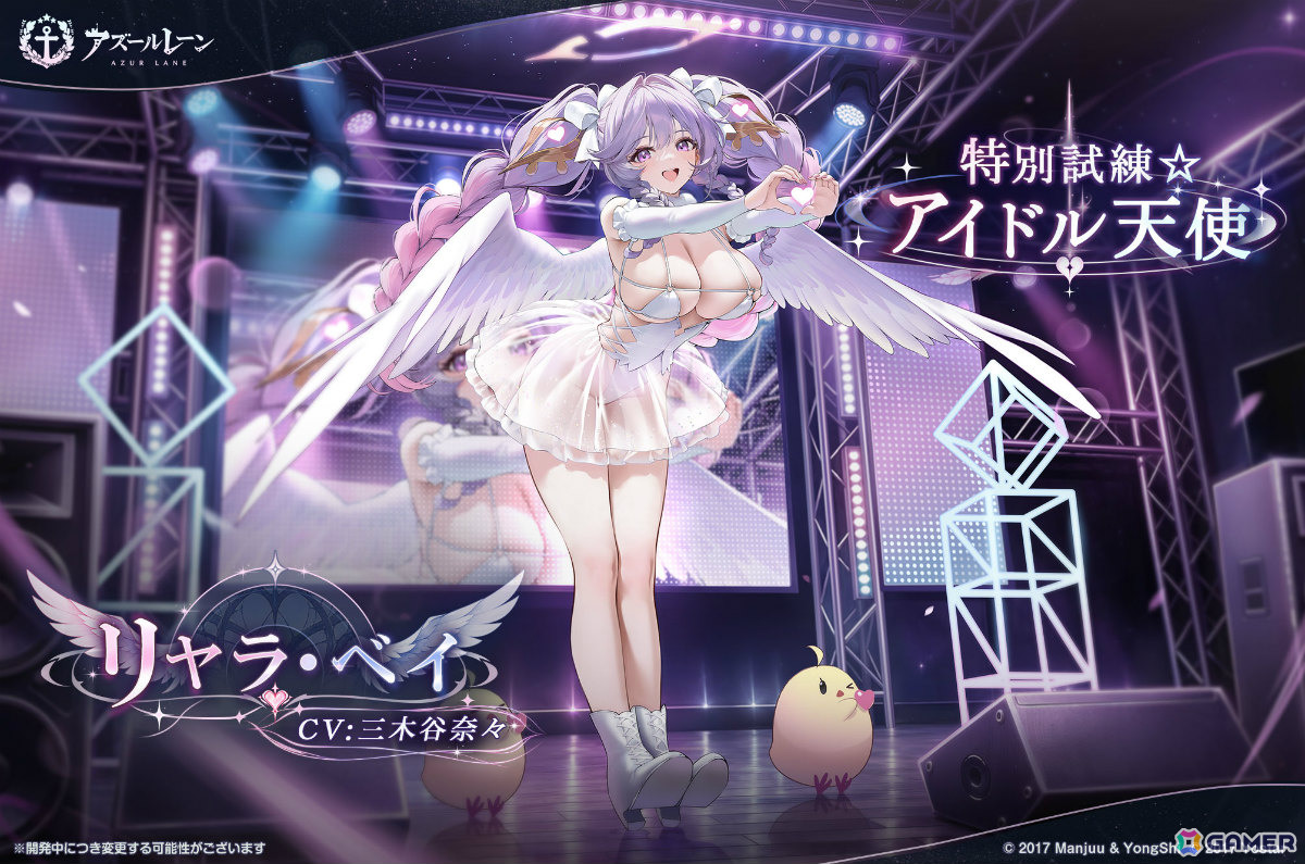 「アズレン」メルクーリィ(CV:浅木式)、セリミエ(CV:涼花みなせ)たちが期間限定建造に先行実装!イベント「テンペスタと霧靄回廊」も開催の画像