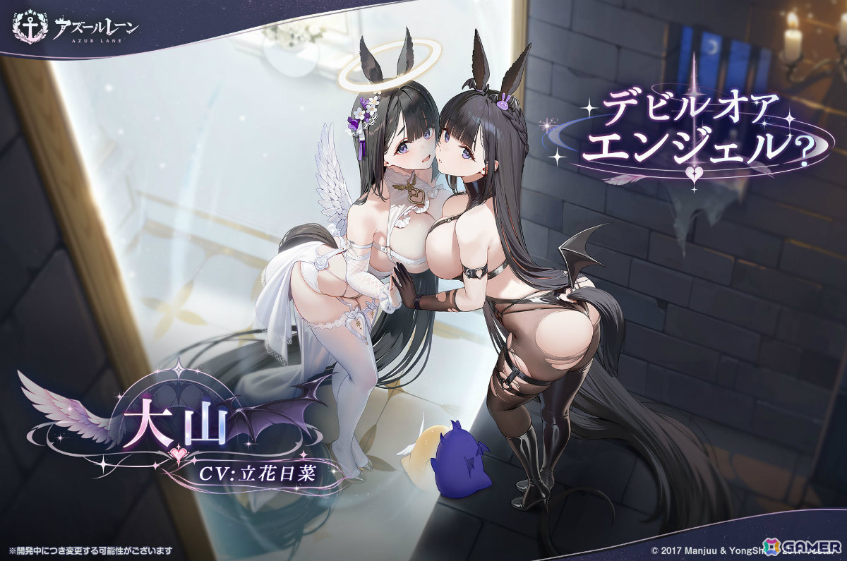 「アズレン」メルクーリィ(CV:浅木式)、セリミエ(CV:涼花みなせ)たちが期間限定建造に先行実装!イベント「テンペスタと霧靄回廊」も開催の画像