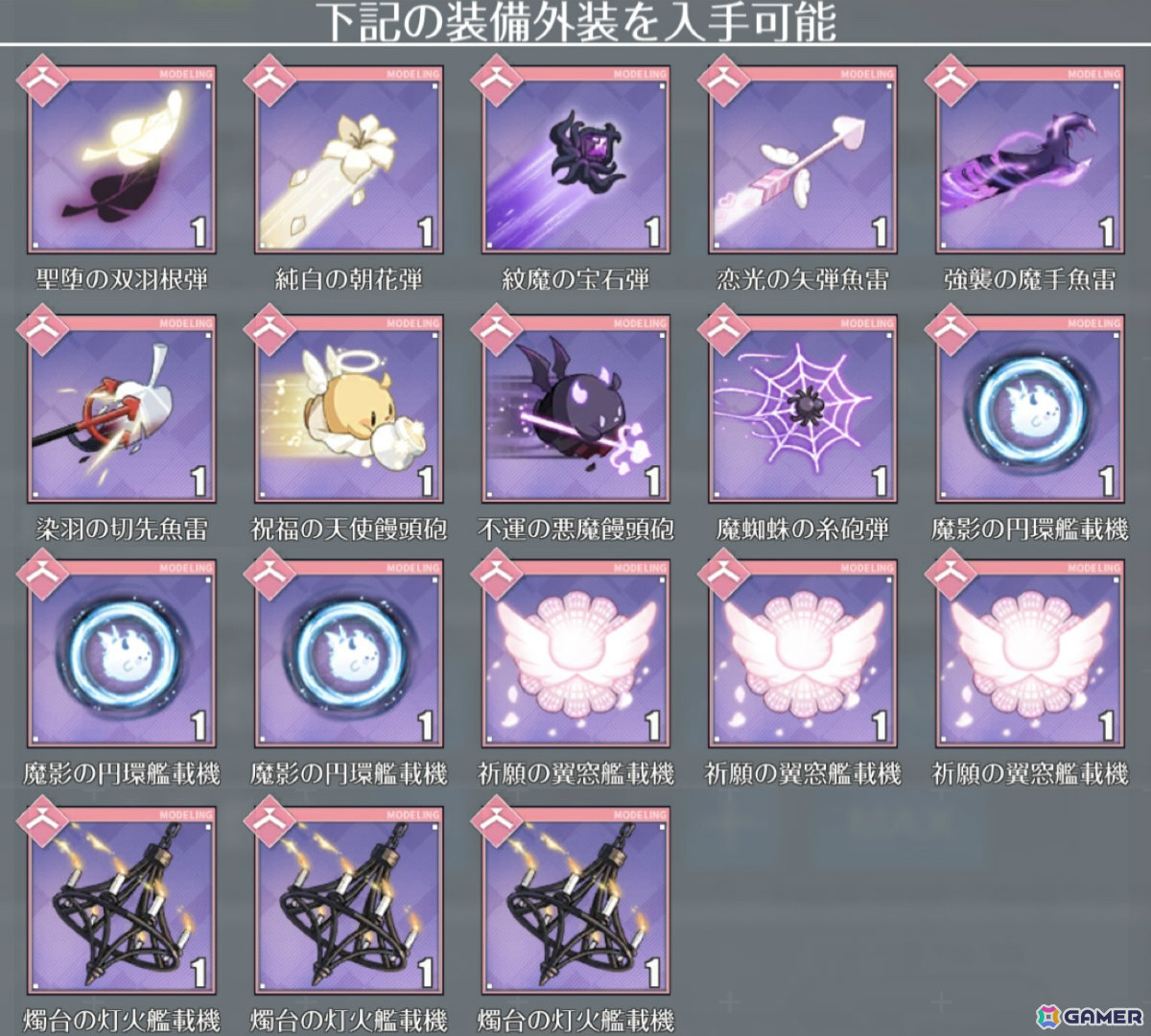 「アズレン」メルクーリィ(CV:浅木式)、セリミエ(CV:涼花みなせ)たちが期間限定建造に先行実装!イベント「テンペスタと霧靄回廊」も開催の画像