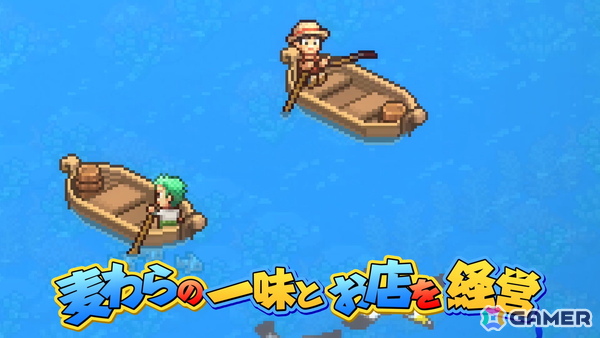 Switch 2/Switch版「ONE PIECE 海のごちそうレストラン」が発売！尾田栄一郎先生からのコメント、ラッパー・KOPERUさんによる「ごちレスRAP」トレーラーも公開の画像11