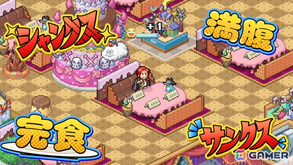 Switch 2/Switch版「ONE PIECE 海のごちそうレストラン」が発売！尾田栄一郎先生からのコメント、ラッパー・KOPERUさんによる「ごちレスRAP」トレーラーも公開の画像8