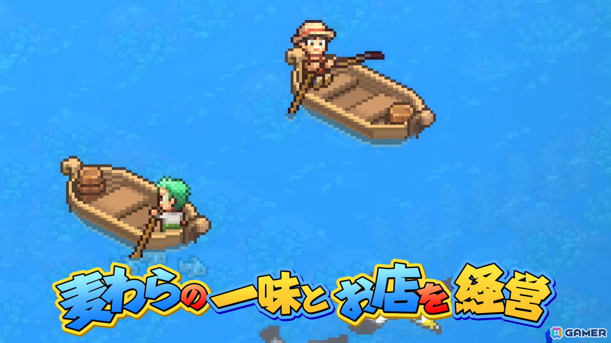 Switch 2/Switch版「ONE PIECE 海のごちそうレストラン」が発売!尾田栄一郎先生からのコメント、ラッパー・KOPERUさんによる「ごちレスRAP」トレーラーも公開の画像